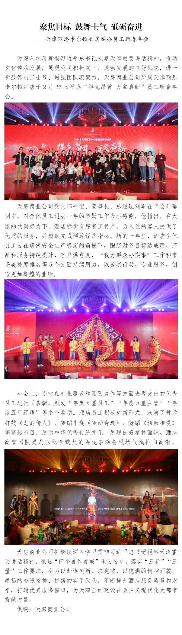 国产成人精品一区二区三区