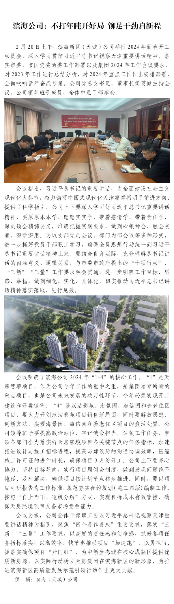 国产成人精品一区二区三区