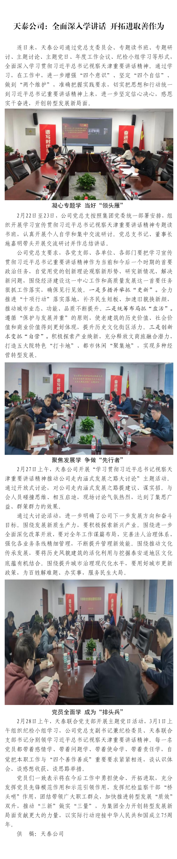 国产成人精品一区二区三区