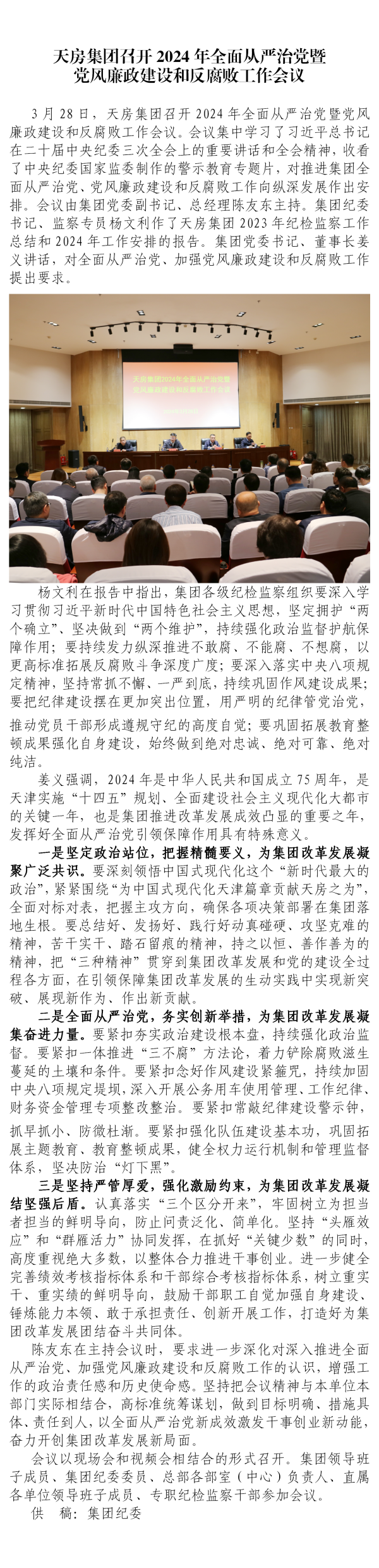 国产成人精品一区二区三区