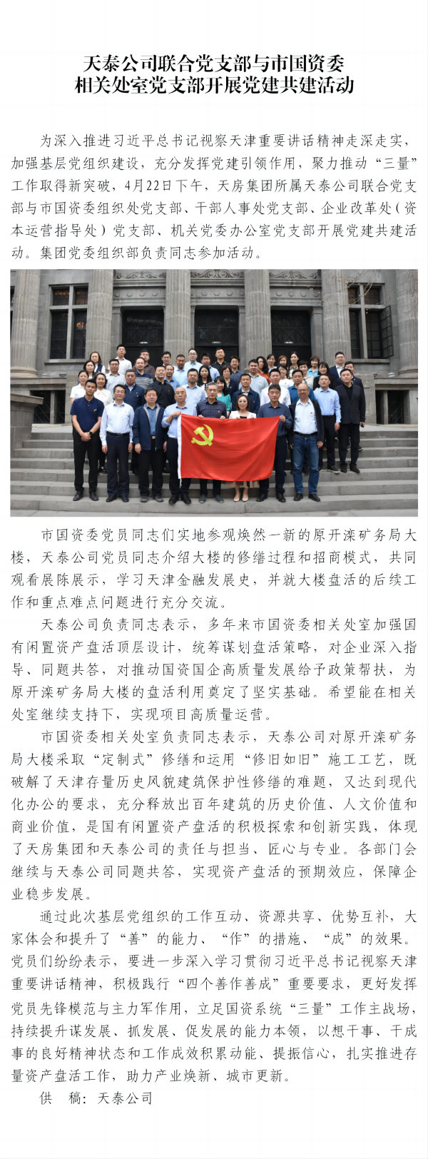 国产成人精品一区二区三区