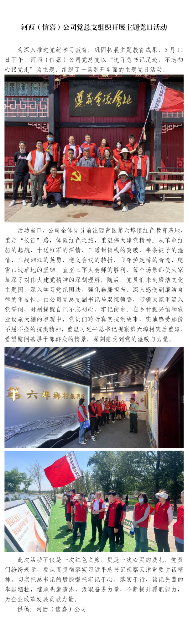 国产成人精品一区二区三区