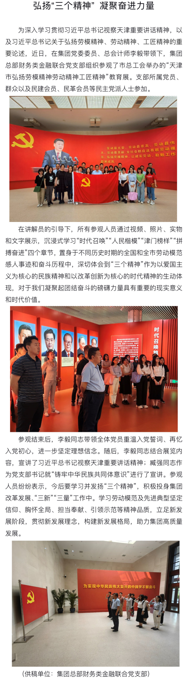 国产成人精品一区二区三区
