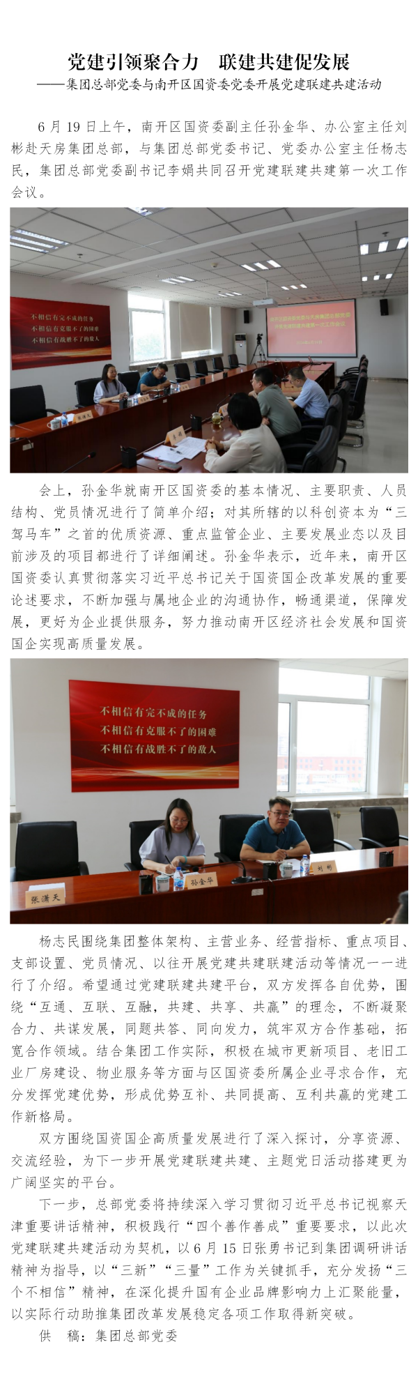 国产成人精品一区二区三区