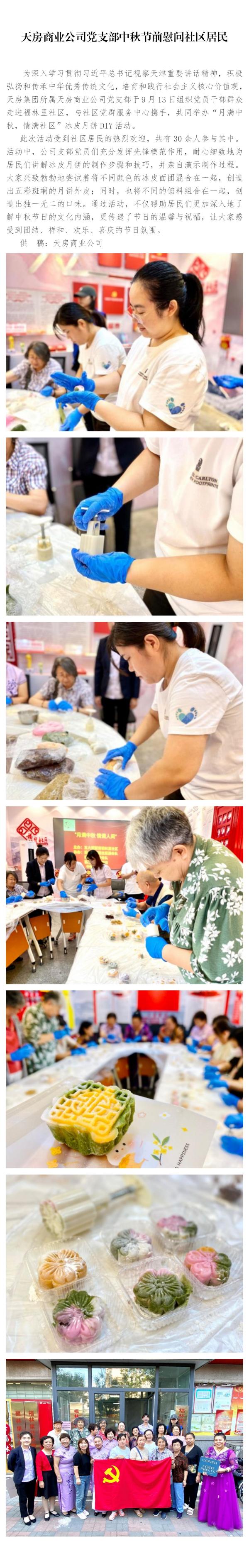 国产成人精品一区二区三区
