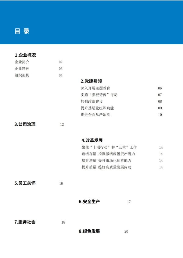 国产成人精品一区二区三区