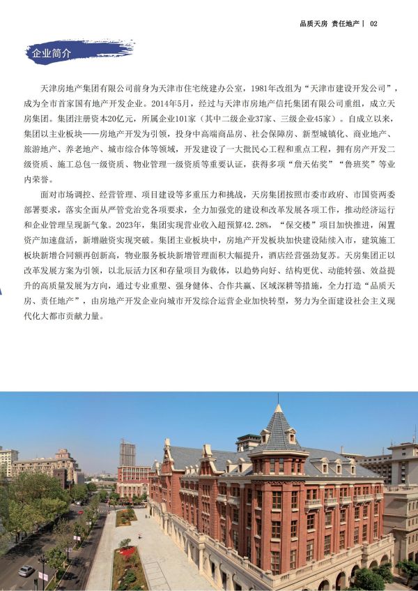 国产成人精品一区二区三区