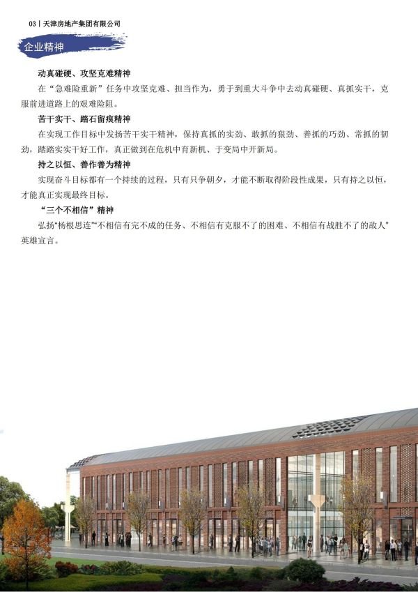 国产成人精品一区二区三区