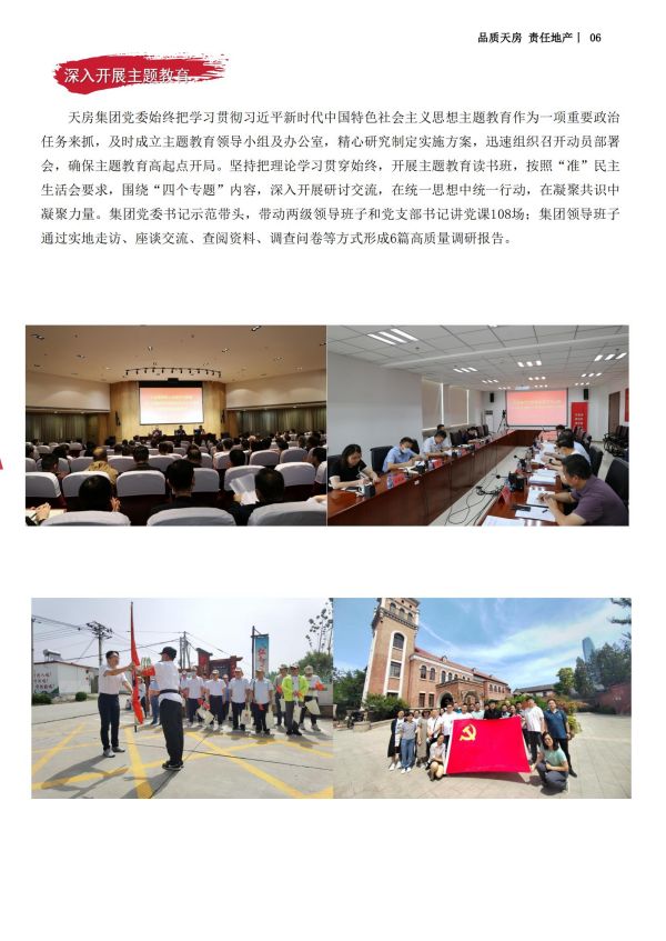 国产成人精品一区二区三区