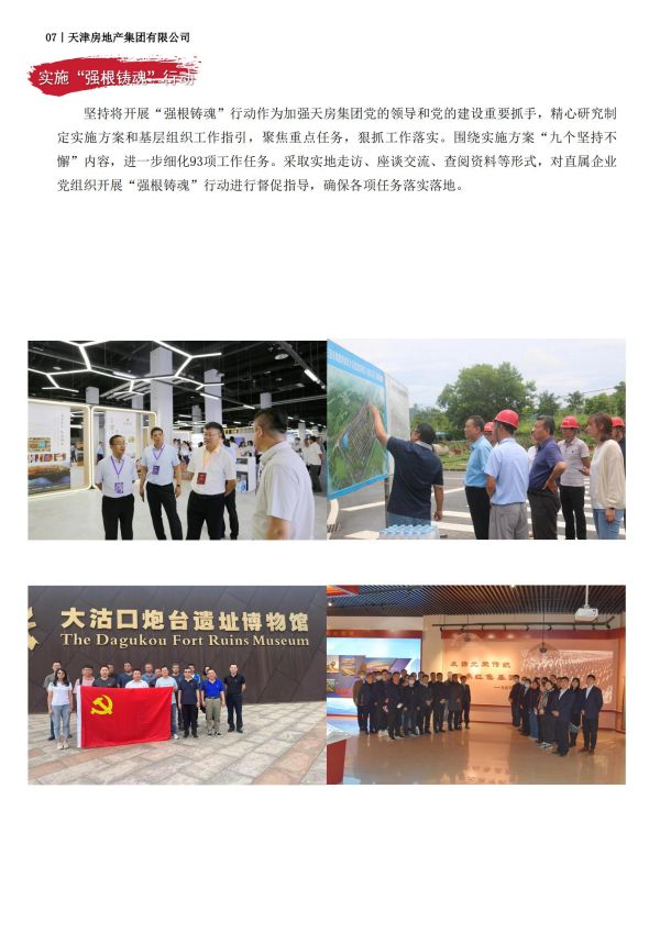 国产成人精品一区二区三区