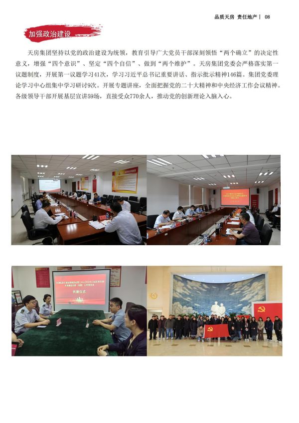 国产成人精品一区二区三区