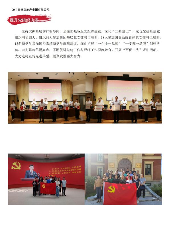 国产成人精品一区二区三区