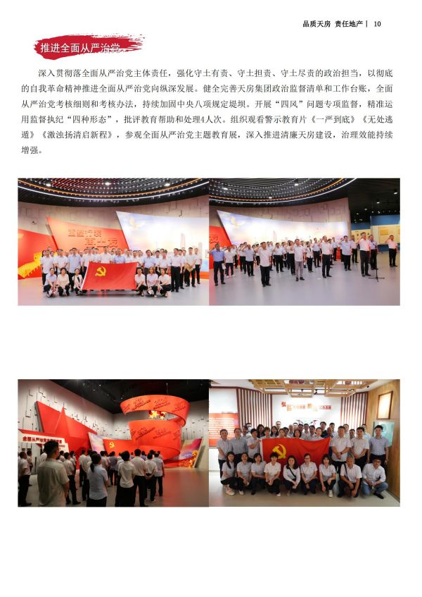 国产成人精品一区二区三区