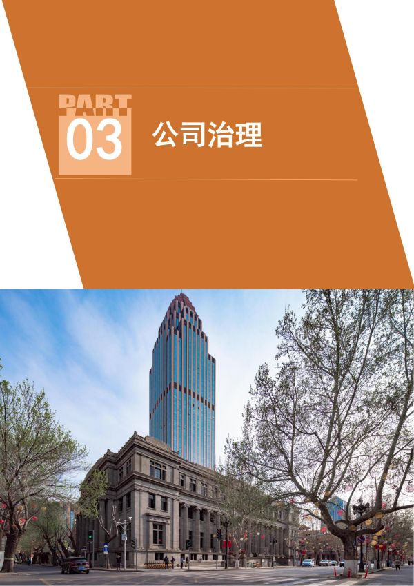 国产成人精品一区二区三区