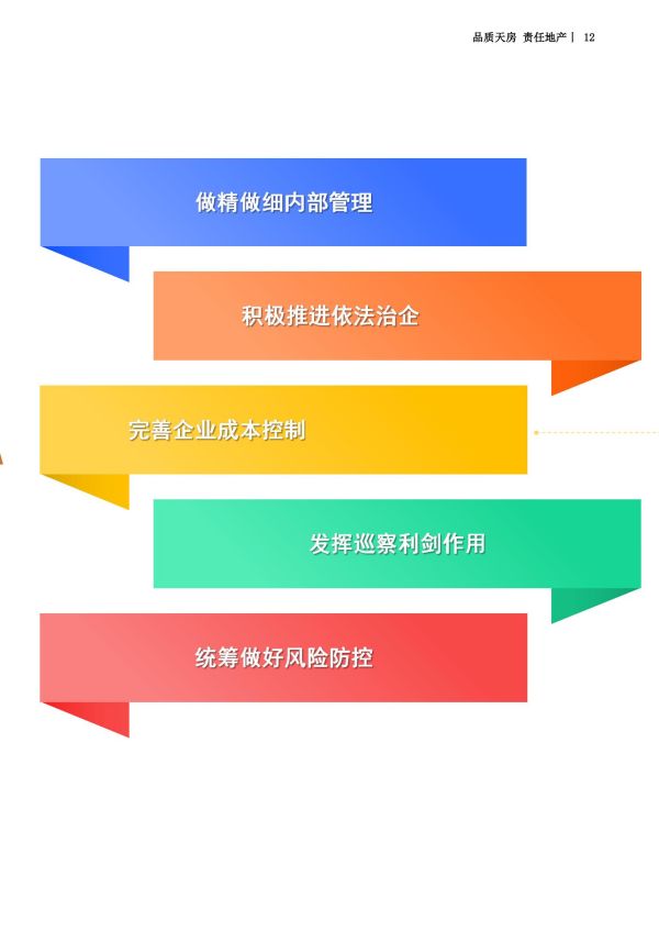 国产成人精品一区二区三区