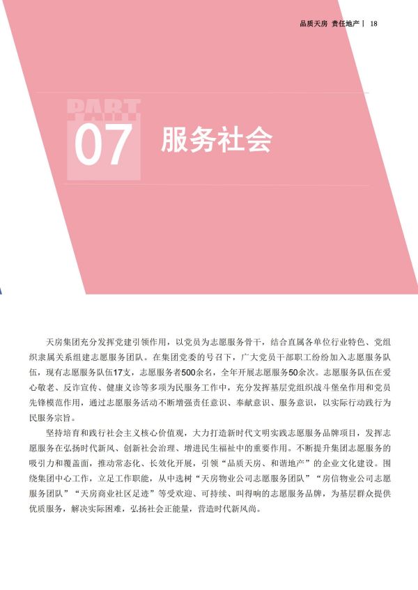 国产成人精品一区二区三区