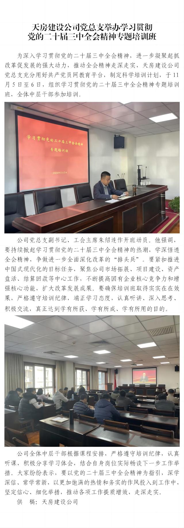 国产成人精品一区二区三区
