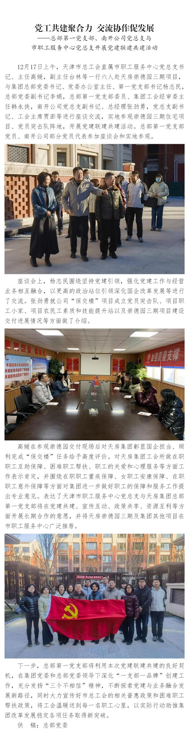 国产成人精品一区二区三区