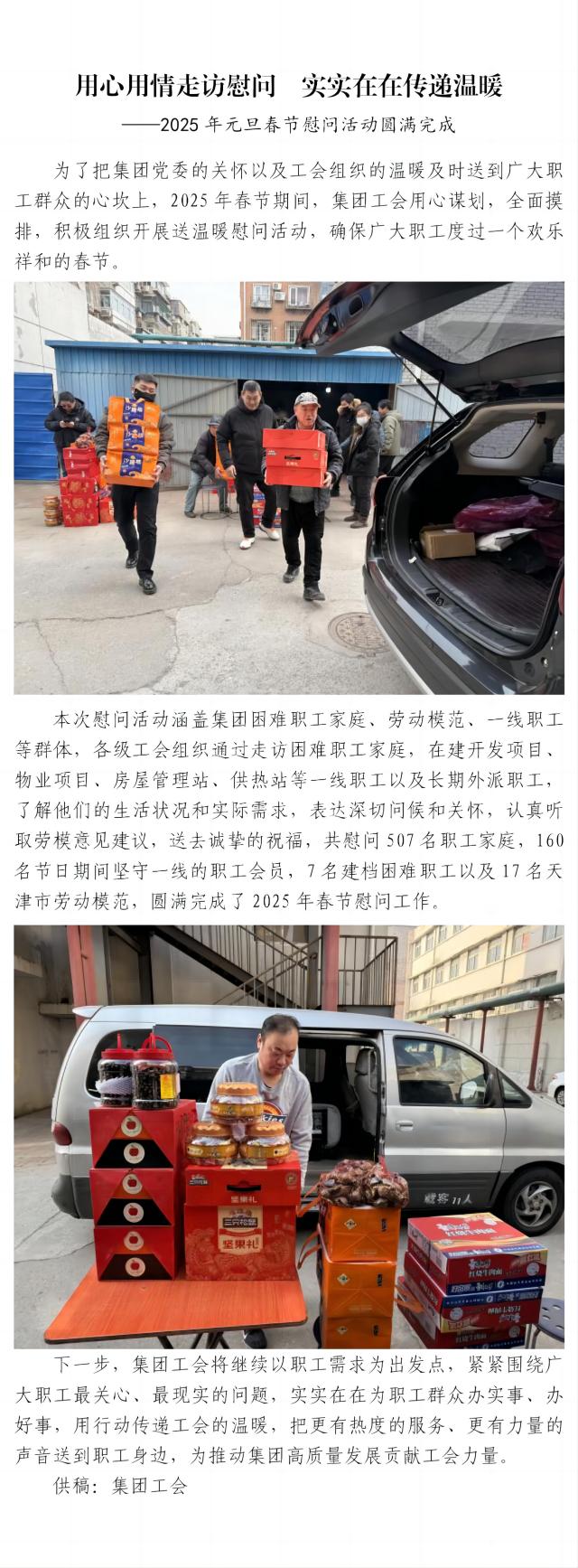 国产成人精品一区二区三区