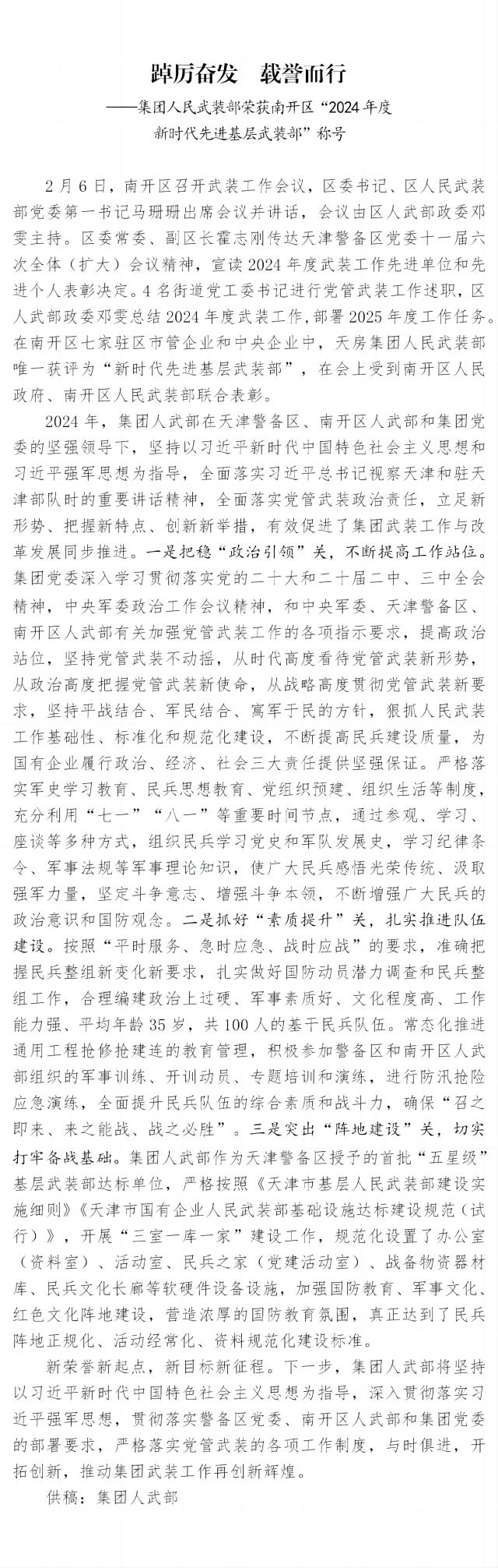 国产成人精品一区二区三区
