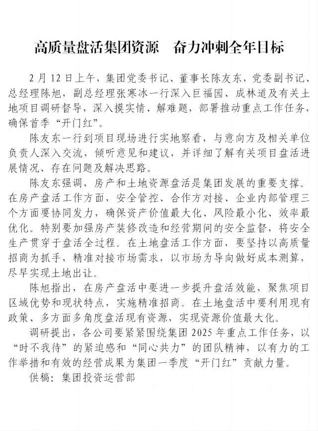 国产成人精品一区二区三区