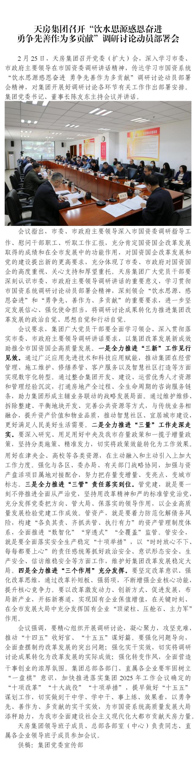 国产成人精品一区二区三区
