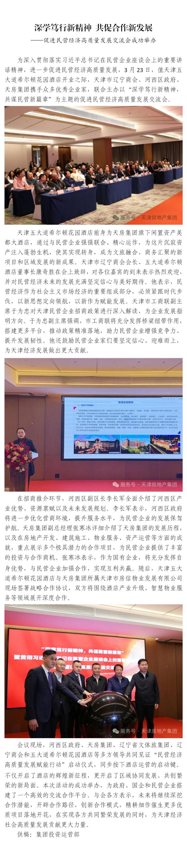 国产成人精品一区二区三区