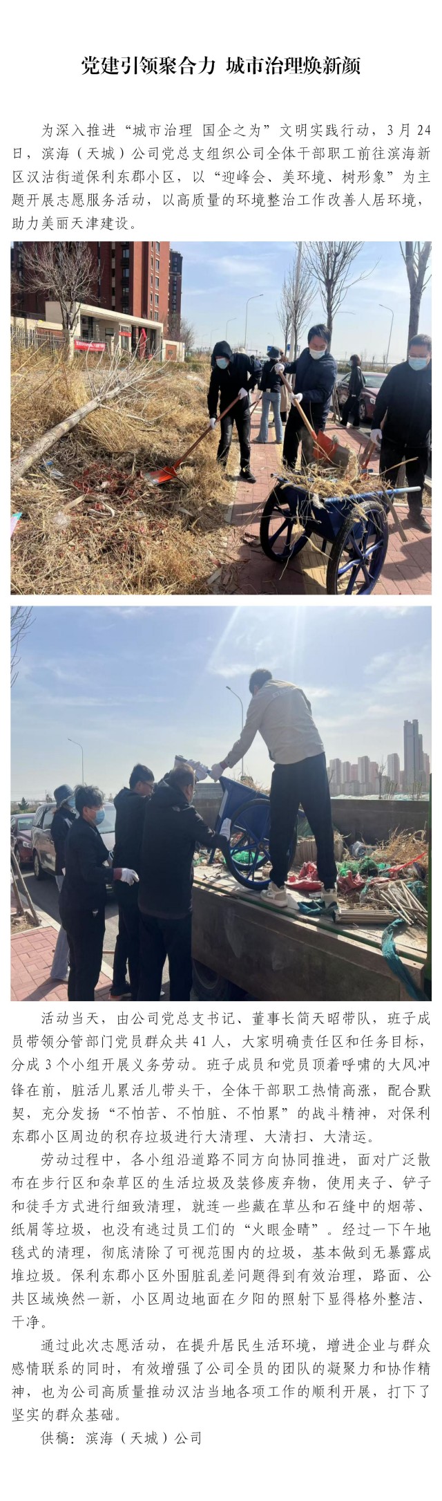 国产成人精品一区二区三区