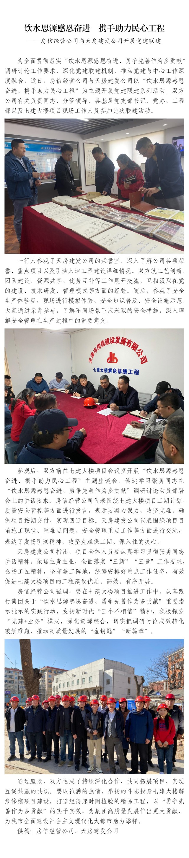 国产成人精品一区二区三区