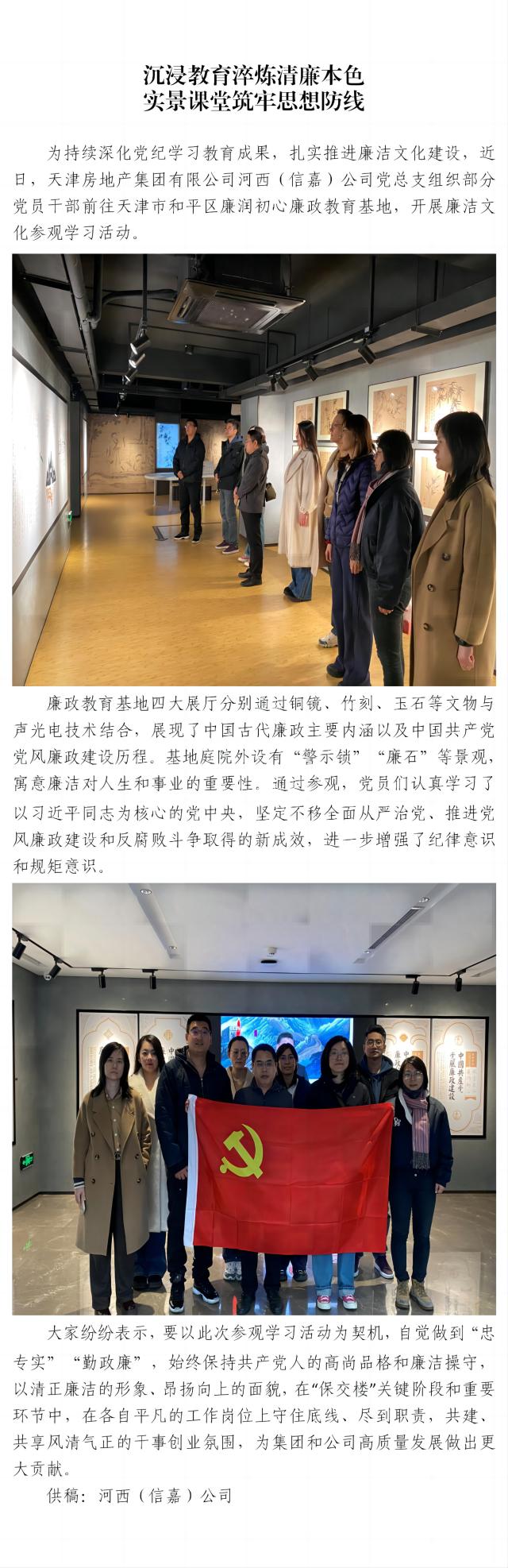国产成人精品一区二区三区