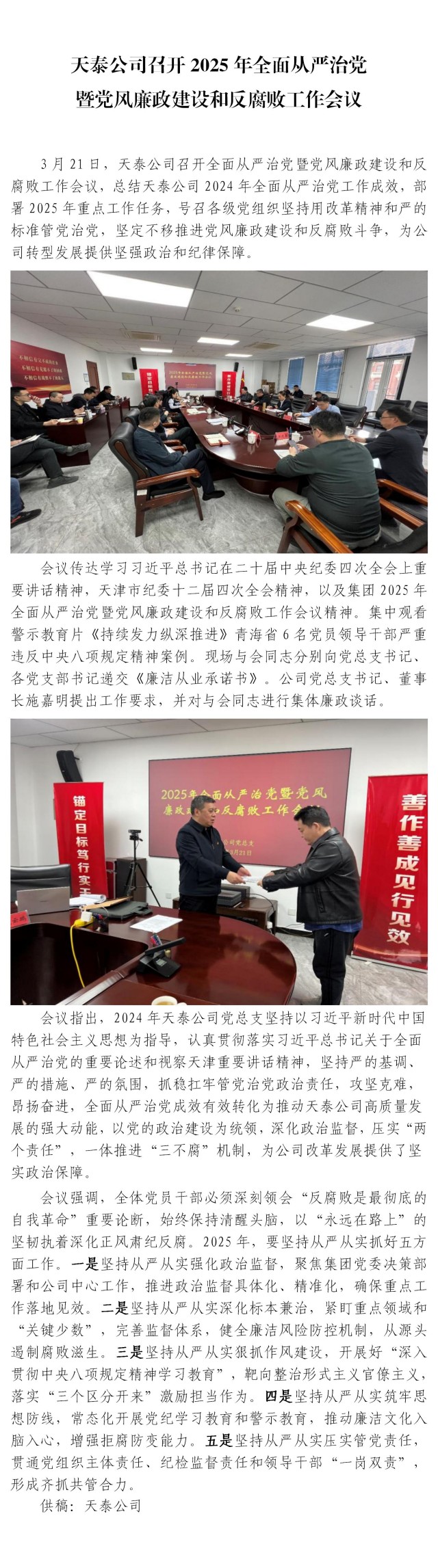 国产成人精品一区二区三区