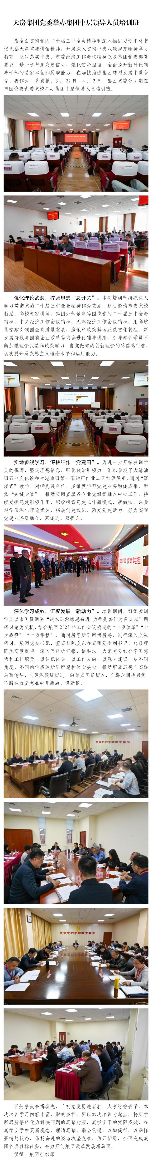 国产成人精品一区二区三区