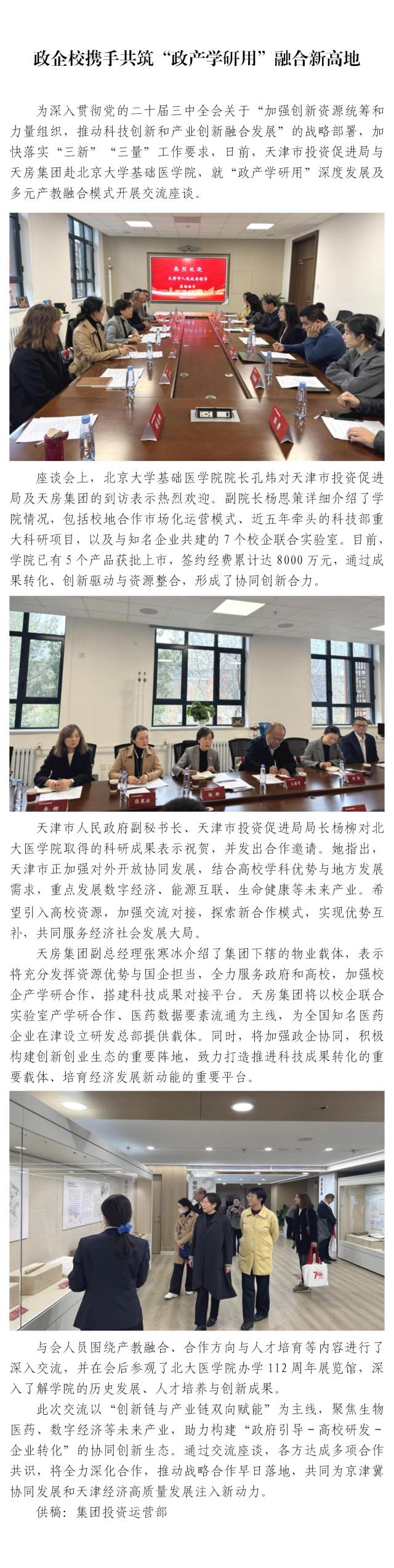 国产成人精品一区二区三区