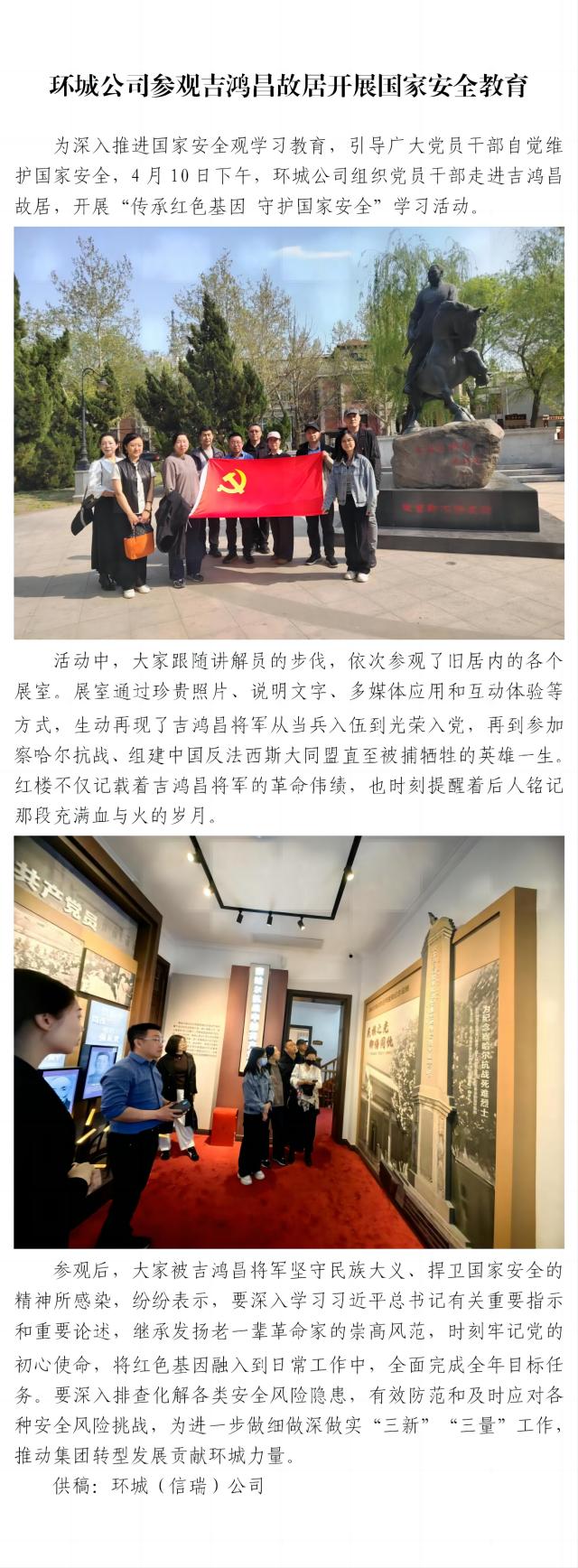 国产成人精品一区二区三区