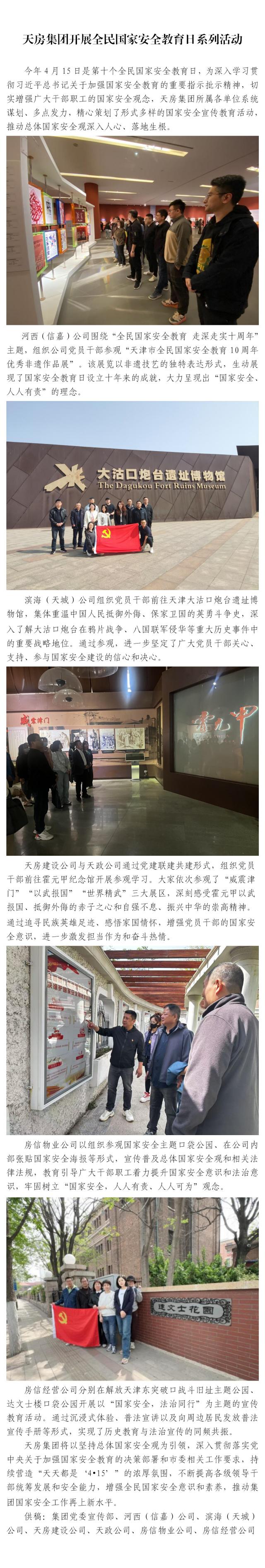 国产成人精品一区二区三区