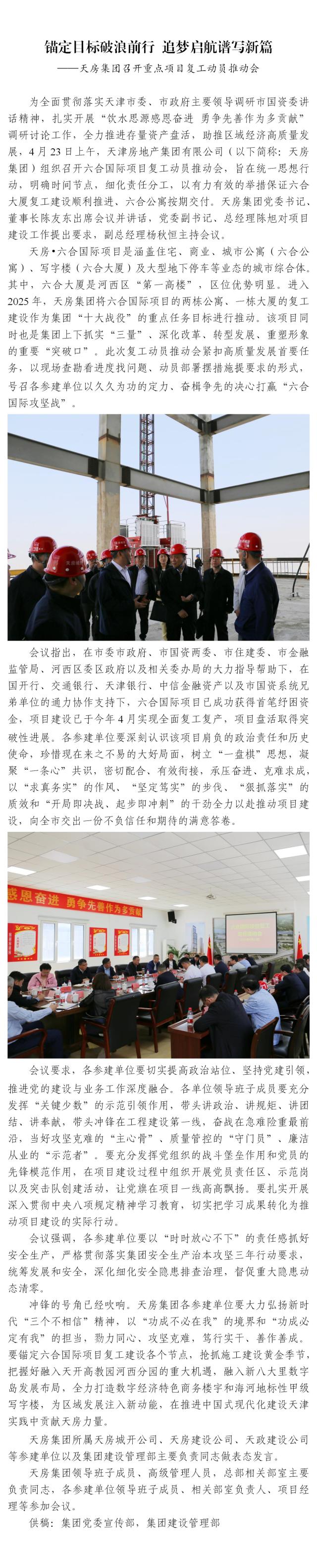 国产成人精品一区二区三区