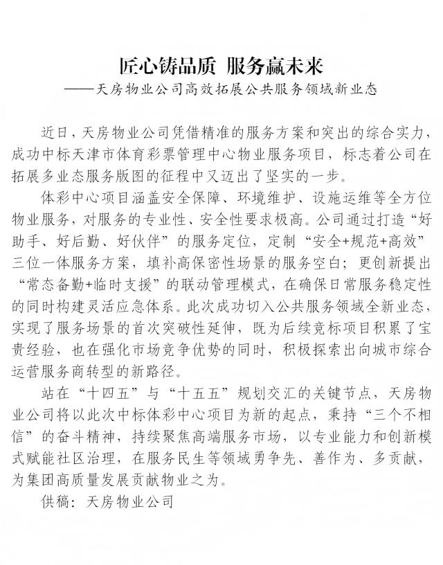 国产成人精品一区二区三区