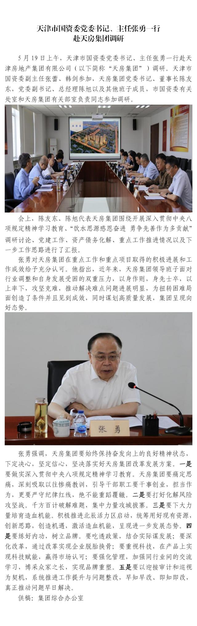 国产成人精品一区二区三区