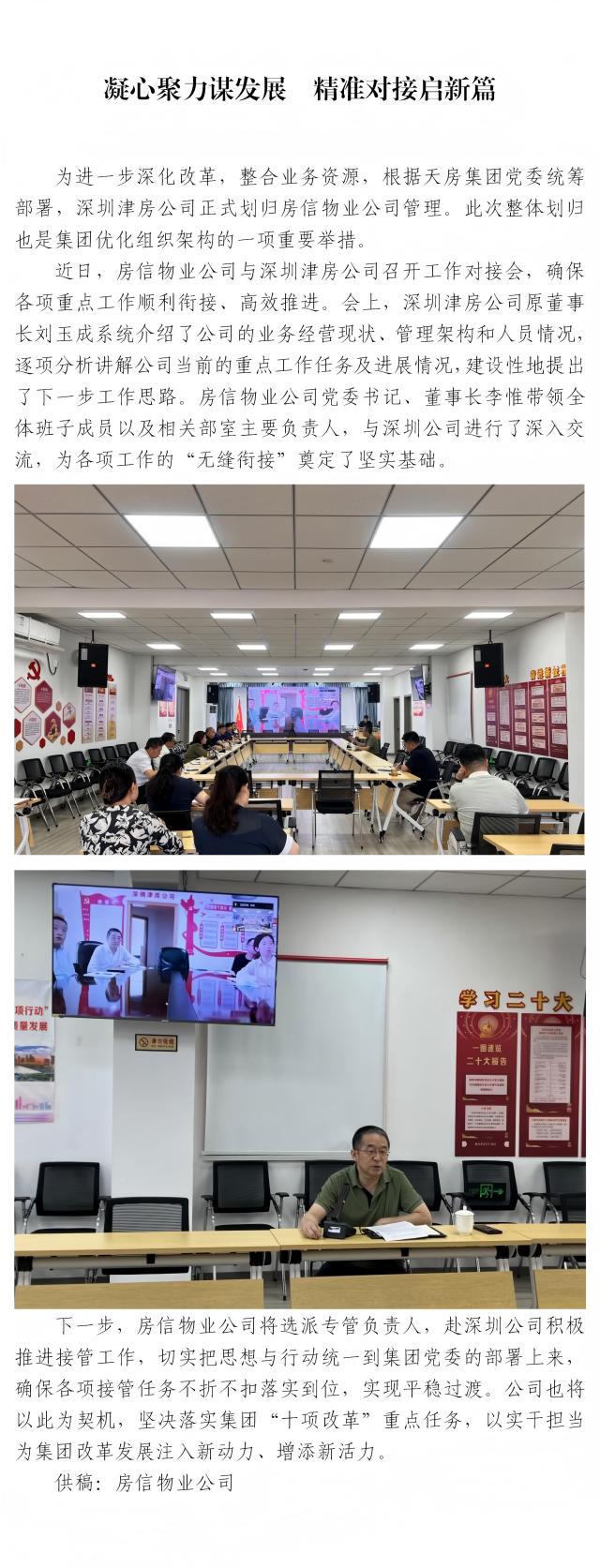 国产成人精品一区二区三区