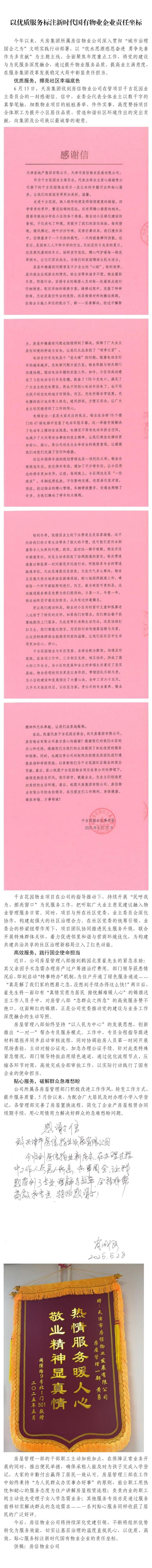 国产成人精品一区二区三区