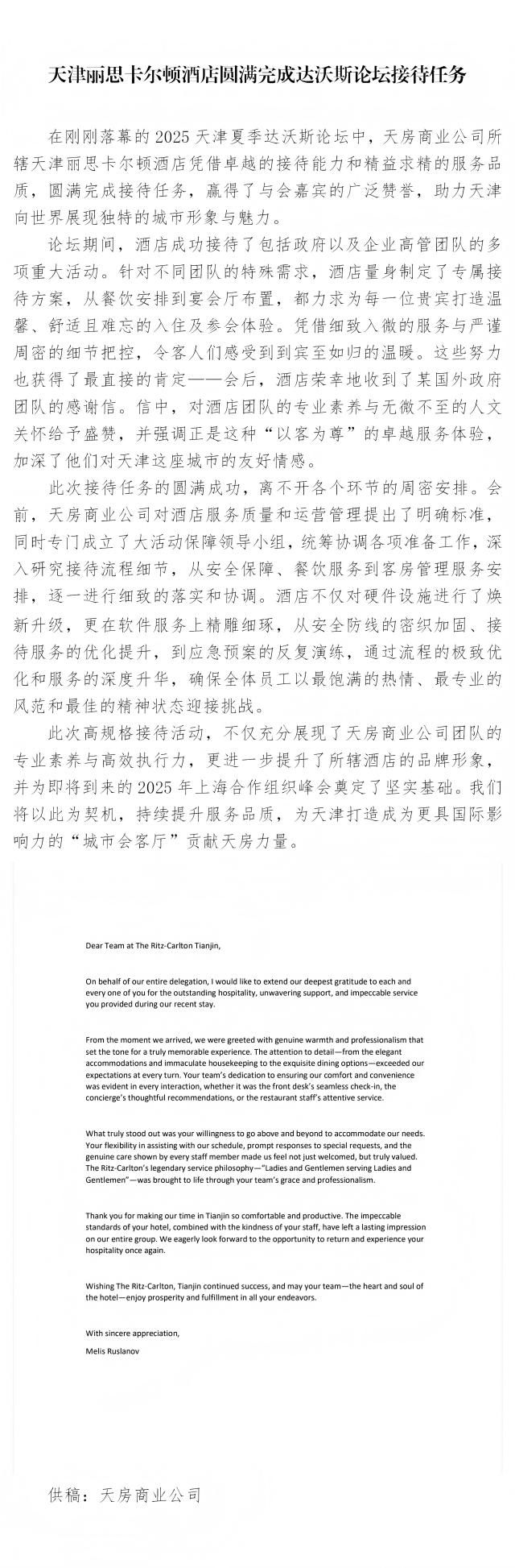 国产成人精品一区二区三区
