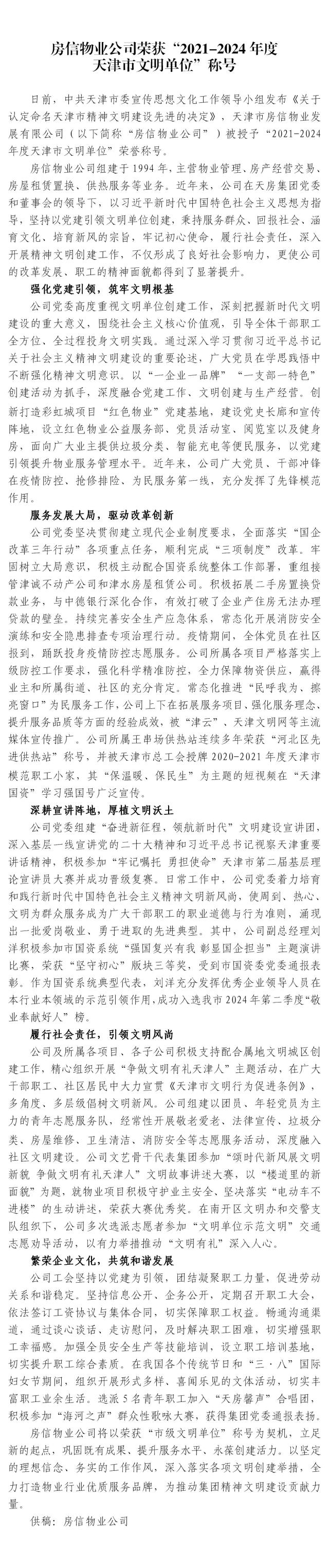 国产成人精品一区二区三区