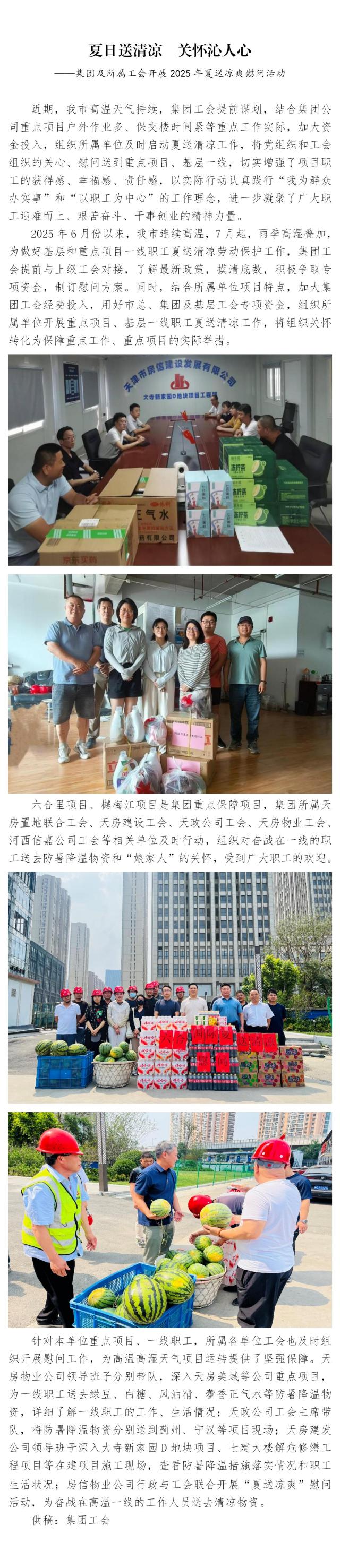国产成人精品一区二区三区