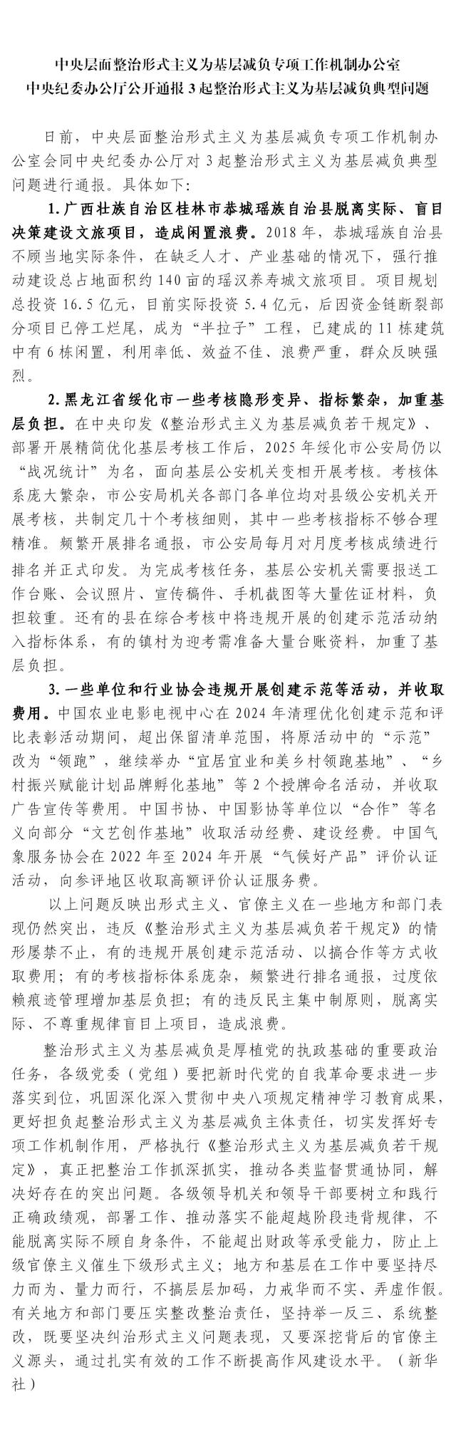 国产成人精品一区二区三区