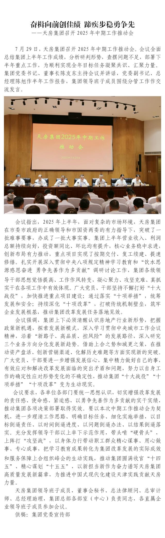 国产成人精品一区二区三区