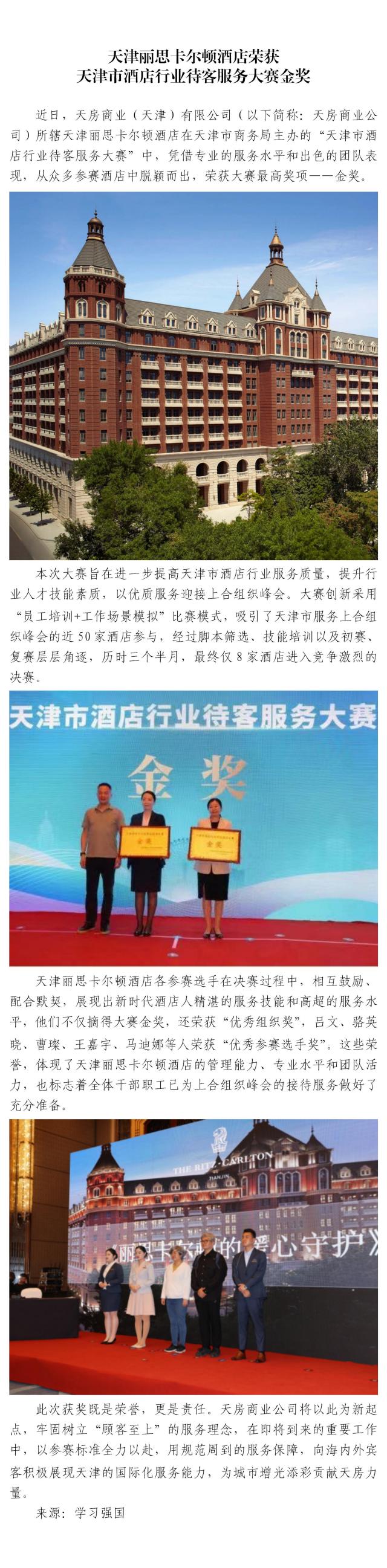 国产成人精品一区二区三区