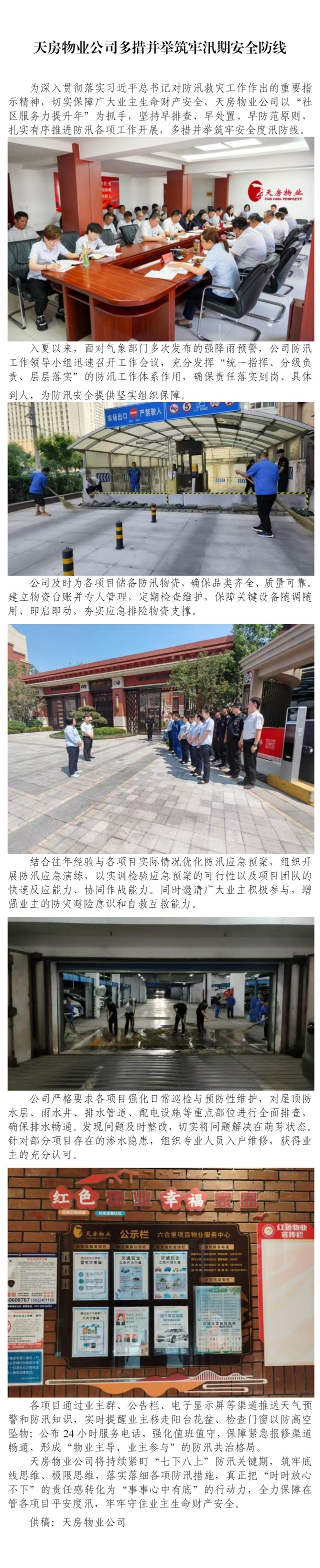 国产成人精品一区二区三区