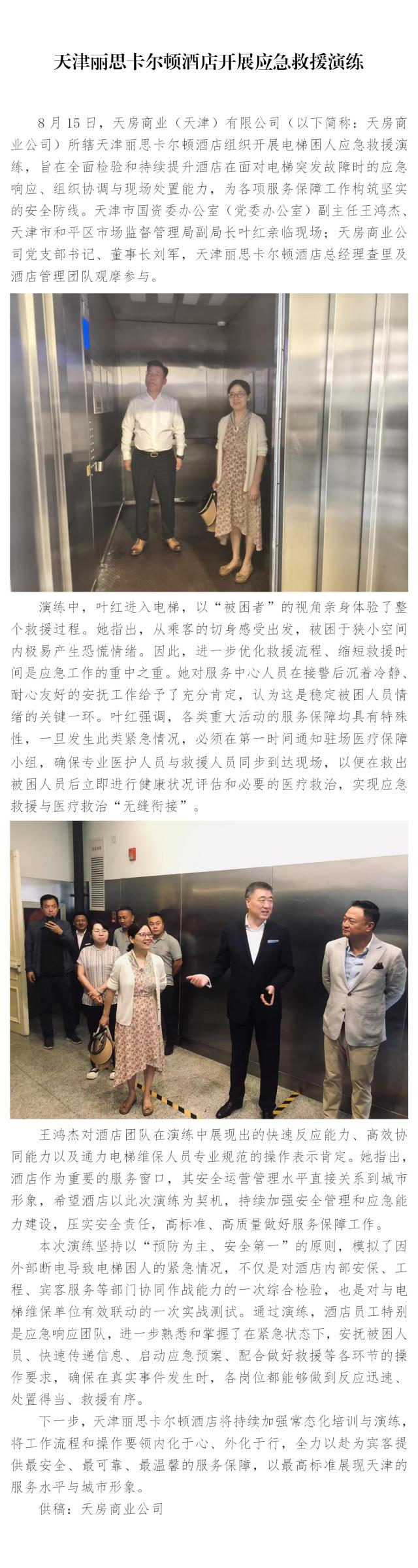 国产成人精品一区二区三区