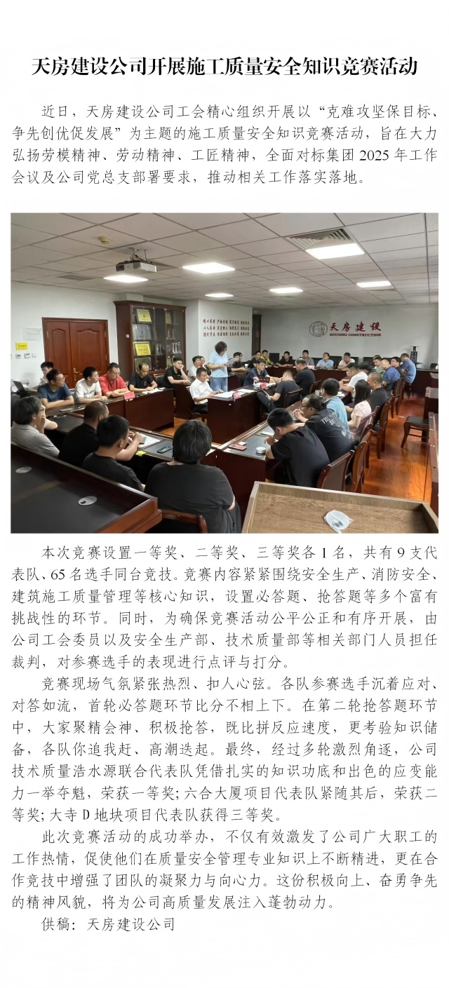 国产成人精品一区二区三区