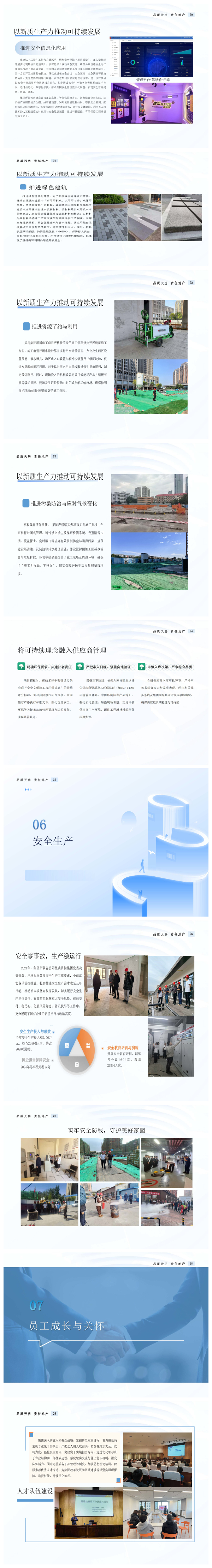 国产成人精品一区二区三区